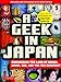 A Geek in Japan: Discovering the Land of Manga, Anime, Zen, and the Tea Ceremony (Revised and Expanded with New Topics)