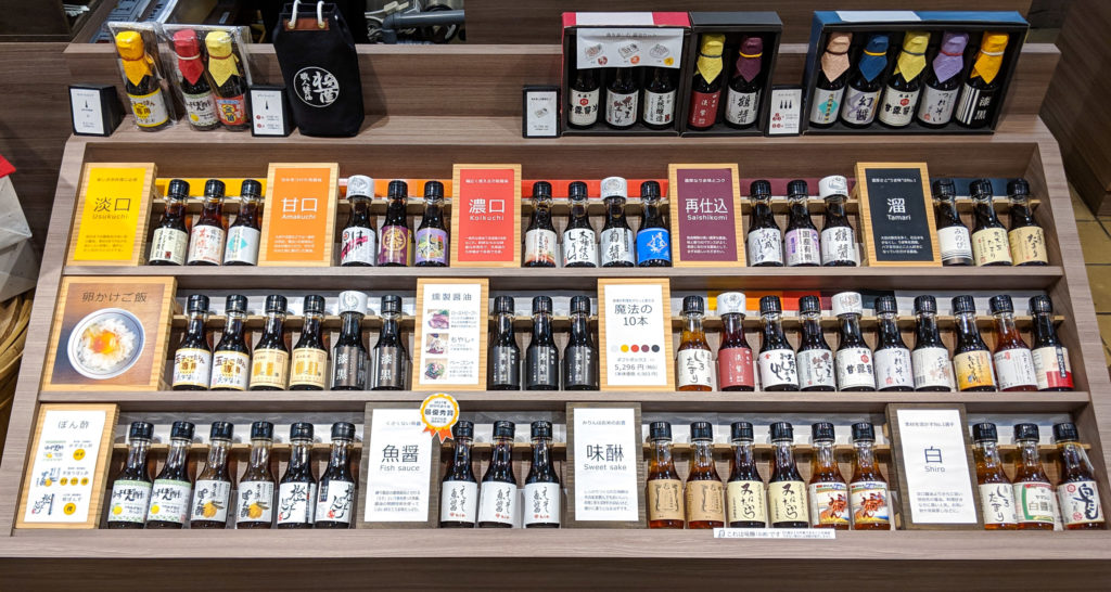 Matsuya Ginza soy sauce sets