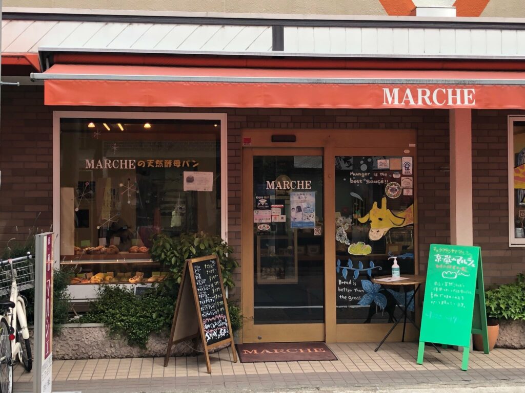 A red awning on the front of the bakery Marche near the Bamboo Forest.
