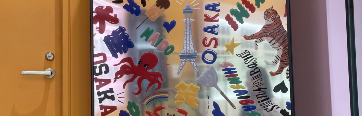 2-Day Itinerary for Osaka, Japan
